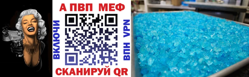 A PVP VHQ  Дзержинский 