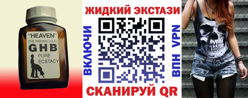 БУТИРАТ вода  OMG ссылки  Дзержинский 