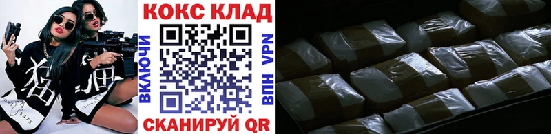купить  цена  Дзержинский  КОКАИН Columbia 