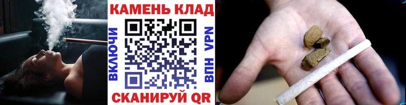 ГАШИШ 40% ТГК  Дзержинский 