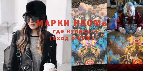PSILOCYBIN Алексин