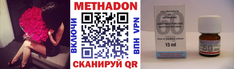 МЕТАДОН белоснежный  дарк нет как зайти  Дзержинский 
