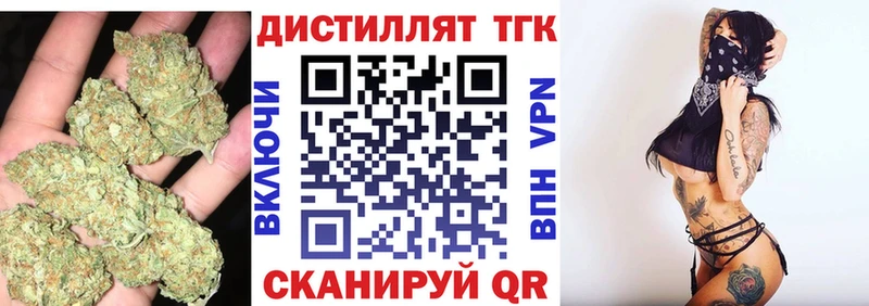 blacksprut сайт  купить наркотик  Дзержинский  ТГК гашишное масло 