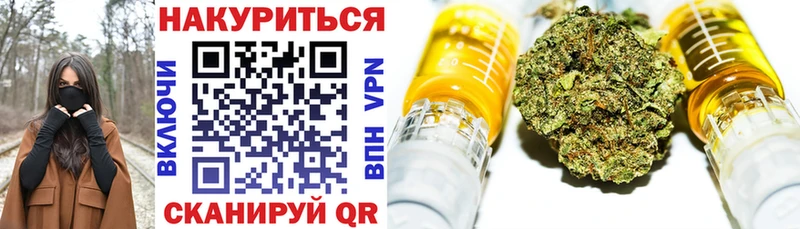 Бошки марихуана VHQ  Дзержинский 